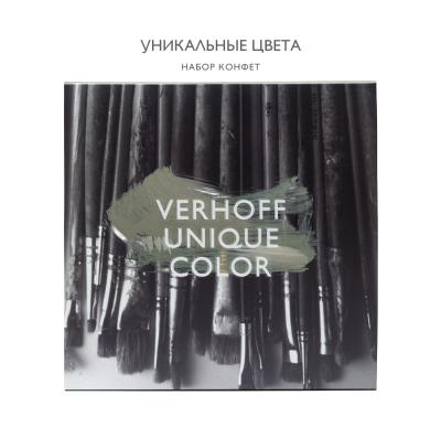 Набор конфет «Уникальные цвета» ассорти, фильм