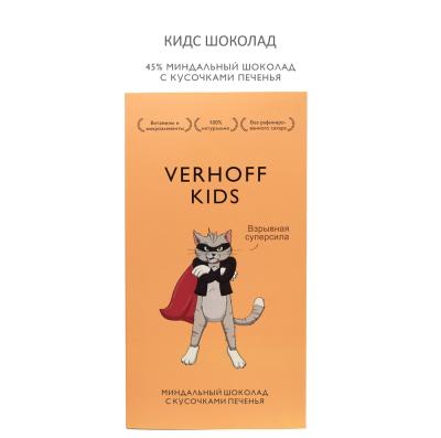 Большая ВАУ-плитка 45% шоколад КИДС с печеньем