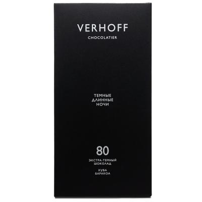 «Тёмные длинные ночи» шоколад