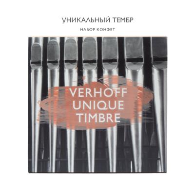 Набор конфет «Уникальный тембр» ассорти, фильм