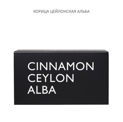 Корица цейлонская Альба