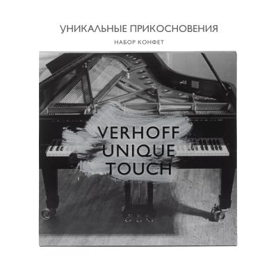 Набор конфет «Уникальные прикосновения» ассорти, фильм 2