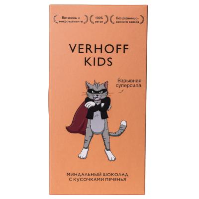 45% шоколад KIDS с печеньем