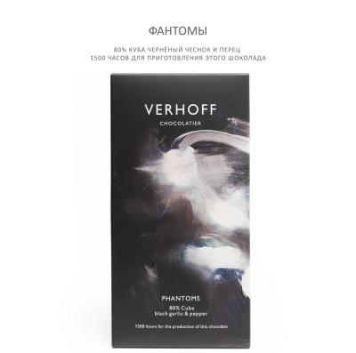 «Фантомы/Phantoms» шоколад