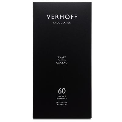 «Будет очень сладко» шоколад