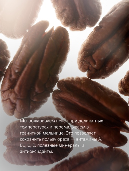 66% темный шоколад с орехом пекан из какао-бобов Венесуэла купить в интернет-магазине VERHOFF