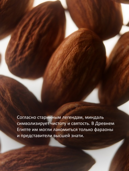 Темный 67% шоколад с миндалем из какао-бобов Вьетнам