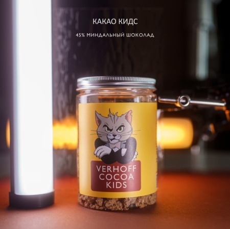 45% какао детское КИДС серый кот из настоящего миндально-гречишного шоколада для приготовления какао-напитка детям купить в интернет-магазине VERHOFF