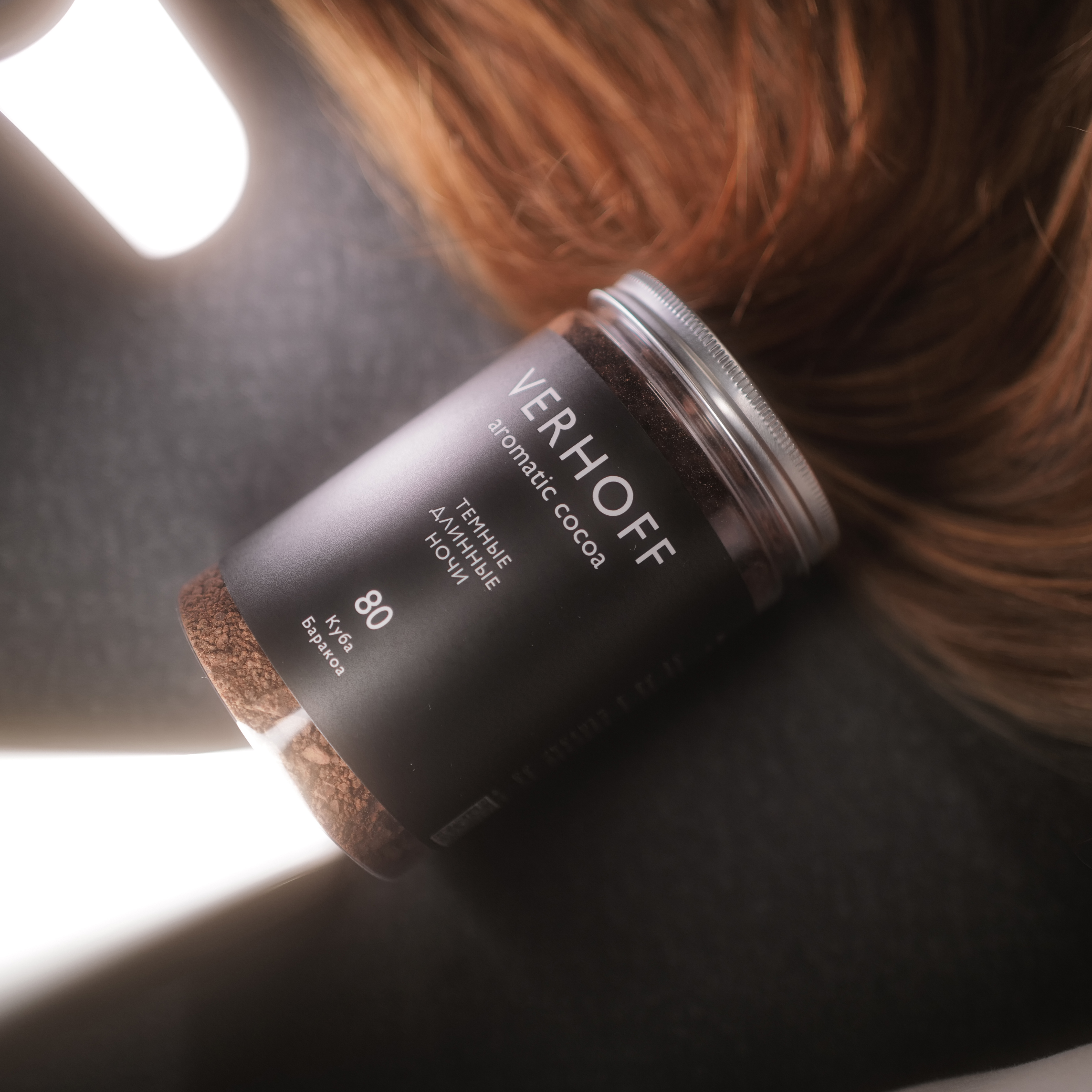 Настоящий темный 80% дикий шоколад «Темные длинные ночи» для приготовления какао-напитка из какао-бобов Куба купить в интернет-магазине VERHOFF