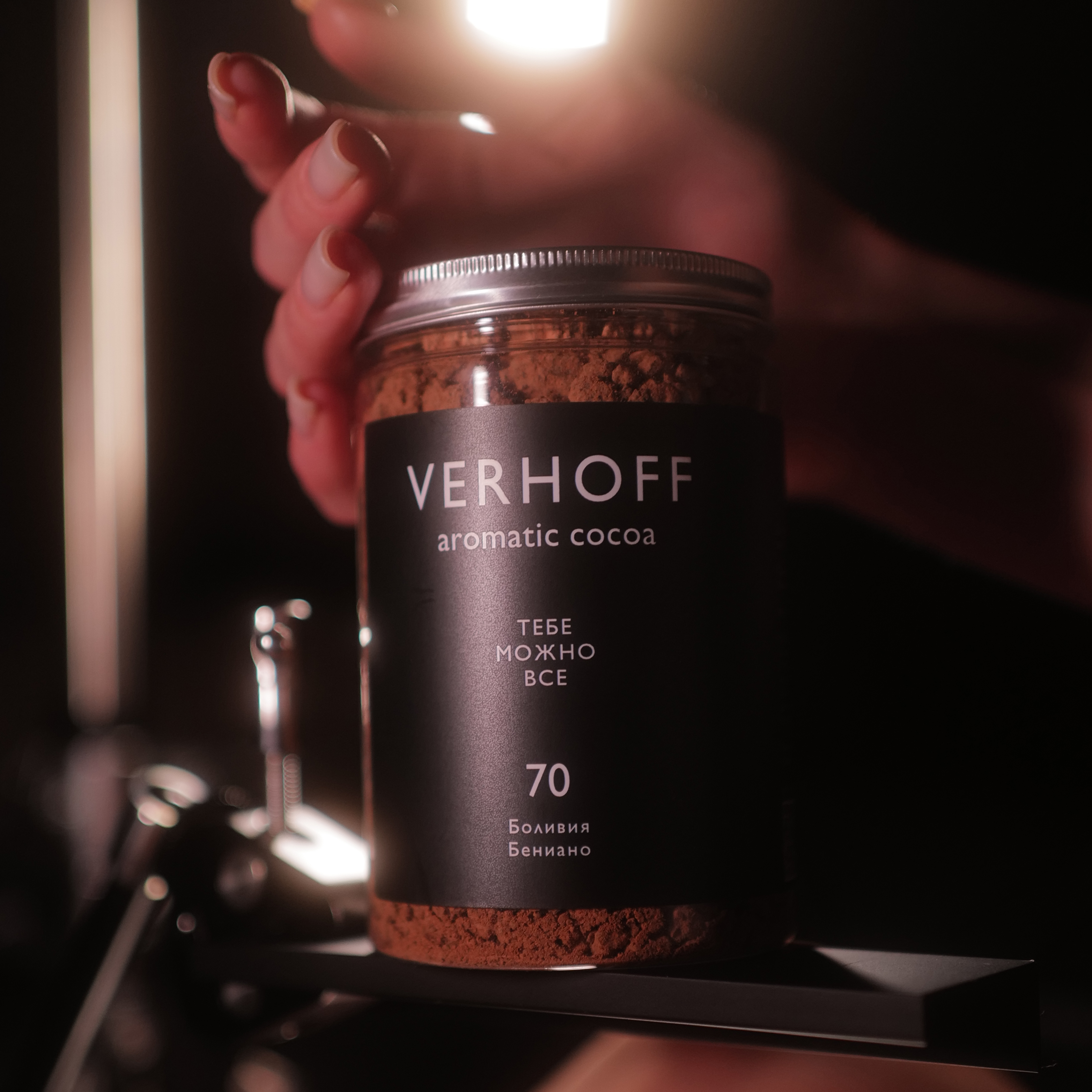 Настоящий темный 70% дикий шоколад «Тебе можно всё» для приготовления какао-напитка из какао-бобов Боливия  купить в интернет-магазине VERHOFF