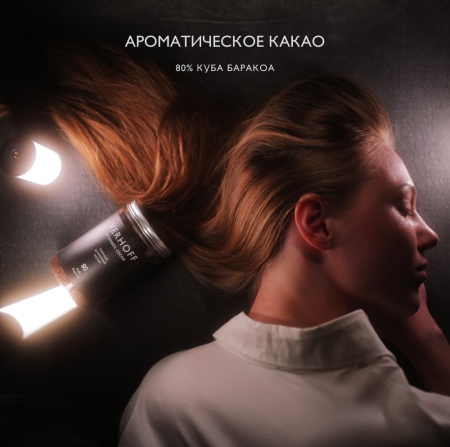 Настоящий темный 80% дикий шоколад «Темные длинные ночи» для приготовления какао-напитка из какао-бобов Куба купить в интернет-магазине VERHOFF