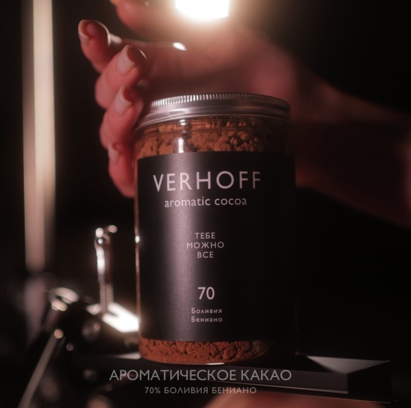 Настоящий темный 70% дикий шоколад «Тебе можно всё» для приготовления какао-напитка из какао-бобов Боливия  купить в интернет-магазине VERHOFF