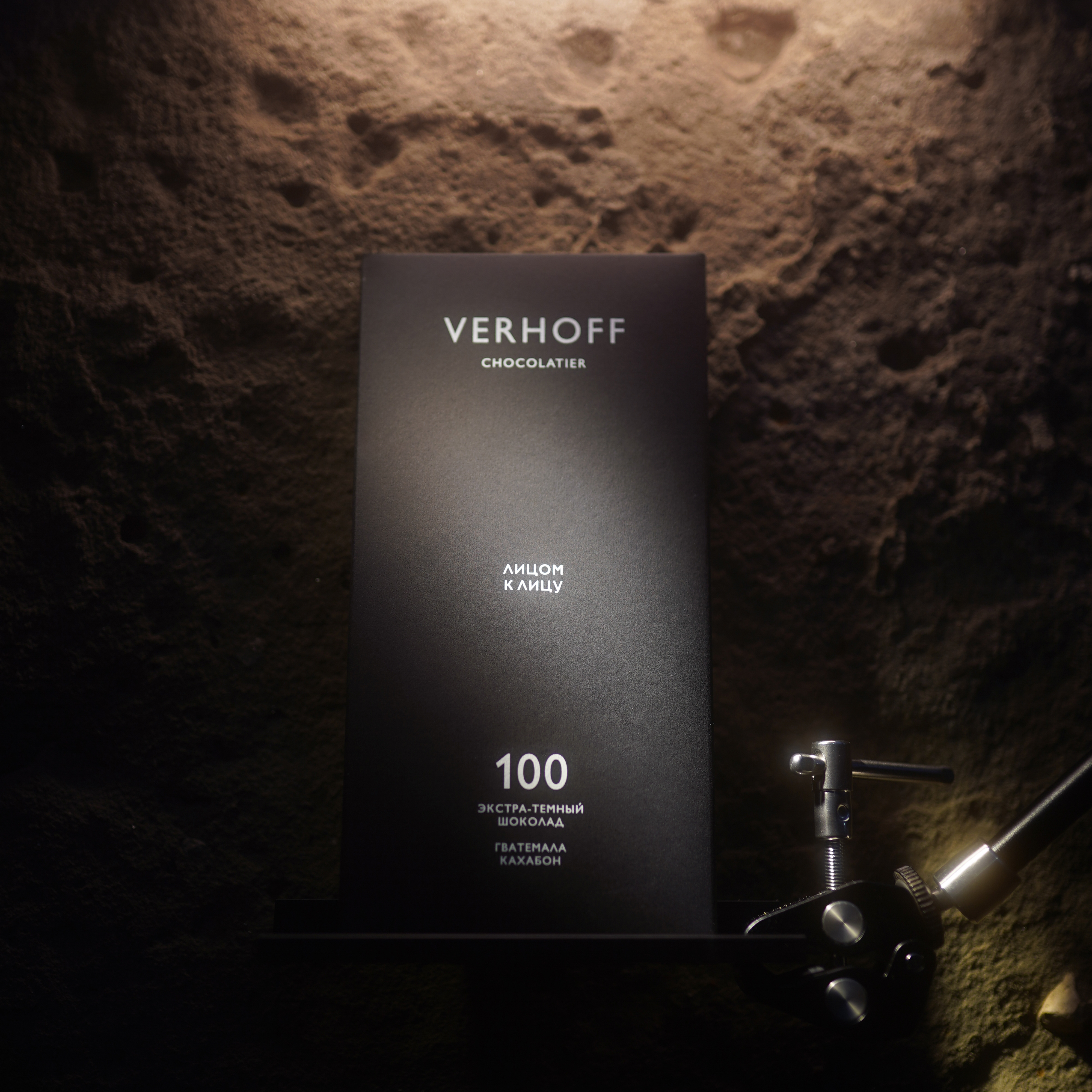 «Лицом к лицу» лимитированный тёмный 100% шоколад созданный из какао-бобов сорта Тринитарио, выращенных в Гватемале